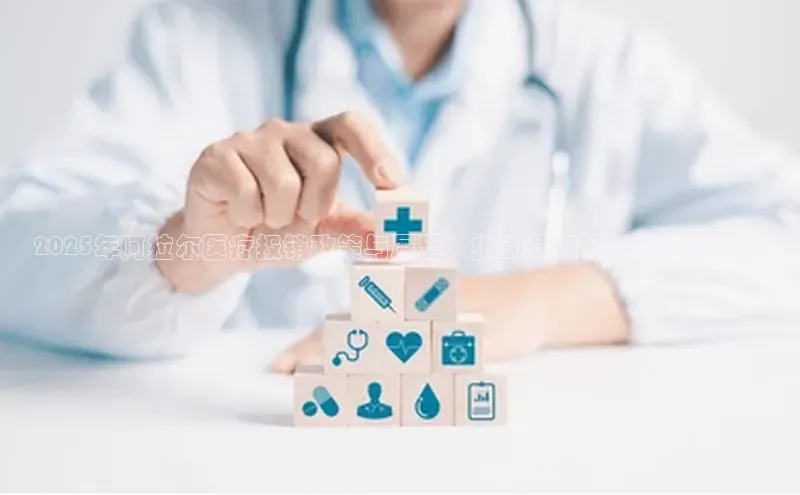 沐鸣2平台代理注册