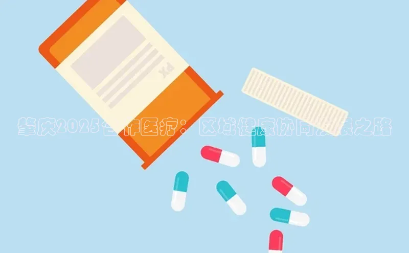 沐鸣娱乐2手机版