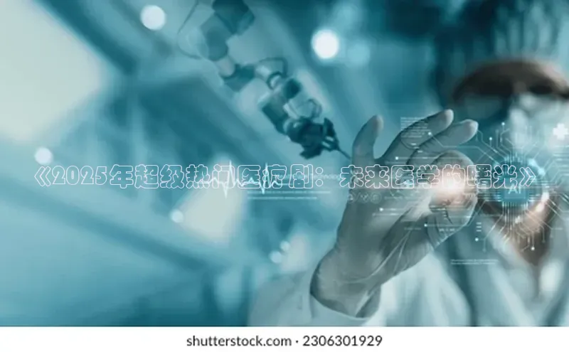 沐鸣二娱乐登录